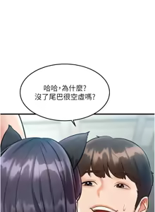 Page 622 of 特色新视界/A Theme For Every Building 1-45 - preview thumbnail