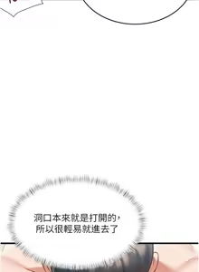 Page 628 of 特色新视界/A Theme For Every Building 1-45 - preview thumbnail