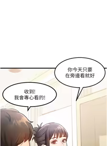 Page 64 of 特色新视界/A Theme For Every Building 1-45 - preview thumbnail