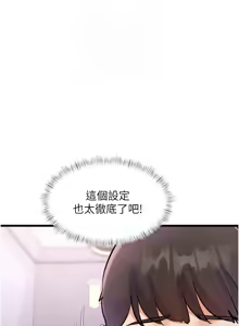 Page 658 of 特色新视界/A Theme For Every Building 1-45 - preview thumbnail