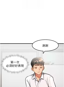 Page 66 of 特色新视界/A Theme For Every Building 1-45 - preview thumbnail