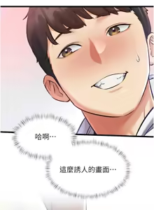 Page 661 of 特色新视界/A Theme For Every Building 1-45 - preview thumbnail