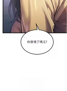 Page 664 of 特色新视界/A Theme For Every Building 1-45 - preview thumbnail