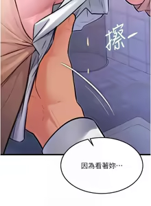 Page 670 of 特色新视界/A Theme For Every Building 1-45 - preview thumbnail