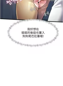 Page 676 of 特色新视界/A Theme For Every Building 1-45 - preview thumbnail