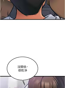 Page 679 of 特色新视界/A Theme For Every Building 1-45 - preview thumbnail