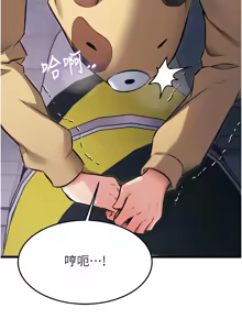 Page 680 of 特色新视界/A Theme For Every Building 1-45 - preview thumbnail