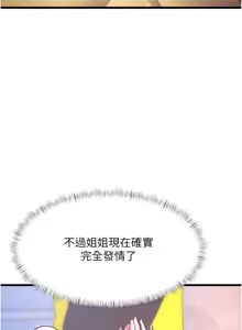 Page 690 of 特色新视界/A Theme For Every Building 1-45 - preview thumbnail