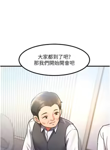 Page 69 of 特色新视界/A Theme For Every Building 1-45 - preview thumbnail