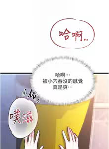 Page 695 of 特色新视界/A Theme For Every Building 1-45 - preview thumbnail