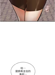 Page 7 of 特色新视界/A Theme For Every Building 1-45 - preview thumbnail