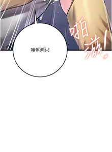 Page 711 of 特色新视界/A Theme For Every Building 1-45 - preview thumbnail