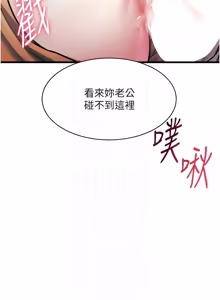 Page 726 of 特色新视界/A Theme For Every Building 1-45 - preview thumbnail