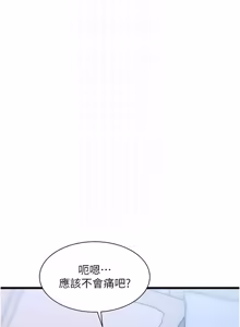 Page 734 of 特色新视界/A Theme For Every Building 1-45 - preview thumbnail