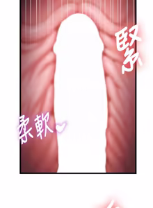 Page 738 of 特色新视界/A Theme For Every Building 1-45 - preview thumbnail