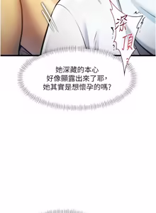 Page 746 of 特色新视界/A Theme For Every Building 1-45 - preview thumbnail