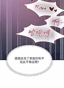 Page 747 of 特色新视界/A Theme For Every Building 1-45 - preview thumbnail