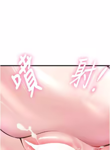 Page 748 of 特色新视界/A Theme For Every Building 1-45 - preview thumbnail