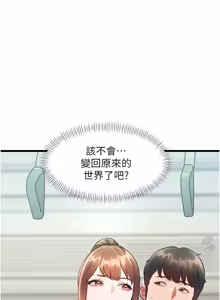 Page 759 of 特色新视界/A Theme For Every Building 1-45 - preview thumbnail