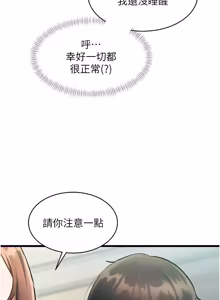 Page 760 of 特色新视界/A Theme For Every Building 1-45 - preview thumbnail