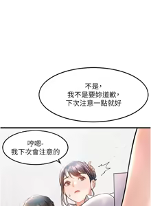 Page 76 of 特色新视界/A Theme For Every Building 1-45 - preview thumbnail