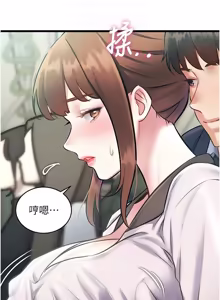 Page 761 of 特色新视界/A Theme For Every Building 1-45 - preview thumbnail