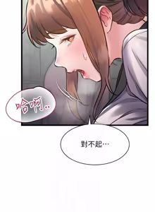 Page 766 of 特色新视界/A Theme For Every Building 1-45 - preview thumbnail