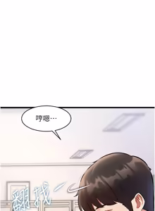 Page 776 of 特色新视界/A Theme For Every Building 1-45 - preview thumbnail