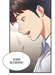 Page 785 of 特色新视界/A Theme For Every Building 1-45 - preview thumbnail