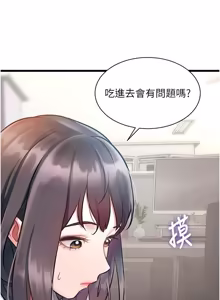 Page 788 of 特色新视界/A Theme For Every Building 1-45 - preview thumbnail