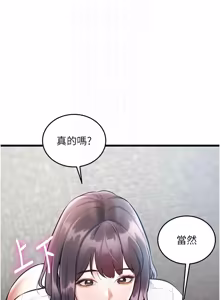 Page 795 of 特色新视界/A Theme For Every Building 1-45 - preview thumbnail