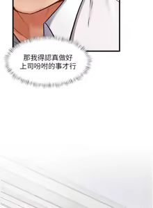 Page 81 of 特色新视界/A Theme For Every Building 1-45 - preview thumbnail