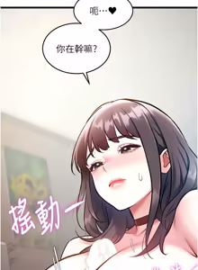 Page 811 of 特色新视界/A Theme For Every Building 1-45 - preview thumbnail