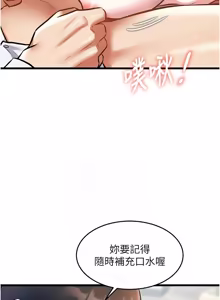 Page 816 of 特色新视界/A Theme For Every Building 1-45 - preview thumbnail
