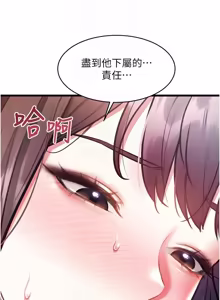 Page 819 of 特色新视界/A Theme For Every Building 1-45 - preview thumbnail