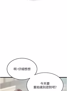 Page 820 of 特色新视界/A Theme For Every Building 1-45 - preview thumbnail