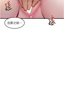 Page 83 of 特色新视界/A Theme For Every Building 1-45 - preview thumbnail