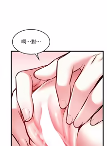 Page 840 of 特色新视界/A Theme For Every Building 1-45 - preview thumbnail