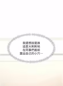 Page 842 of 特色新视界/A Theme For Every Building 1-45 - preview thumbnail