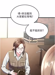 Page 844 of 特色新视界/A Theme For Every Building 1-45 - preview thumbnail