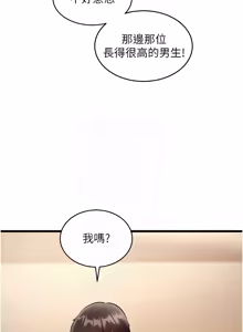 Page 845 of 特色新视界/A Theme For Every Building 1-45 - preview thumbnail