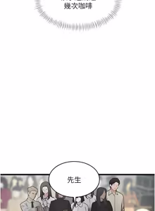 Page 855 of 特色新视界/A Theme For Every Building 1-45 - preview thumbnail