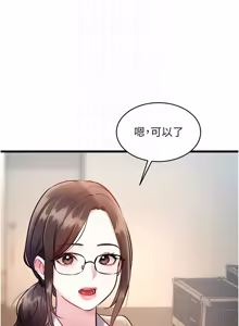 Page 859 of 特色新视界/A Theme For Every Building 1-45 - preview thumbnail