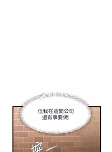 Page 870 of 特色新视界/A Theme For Every Building 1-45 - preview thumbnail