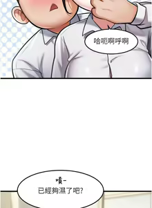 Page 87 of 特色新视界/A Theme For Every Building 1-45 - preview thumbnail