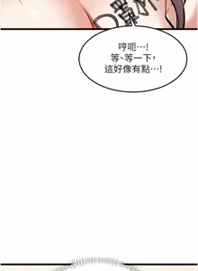 Page 871 of 特色新视界/A Theme For Every Building 1-45 - preview thumbnail