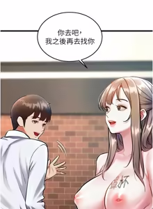 Page 880 of 特色新视界/A Theme For Every Building 1-45 - preview thumbnail