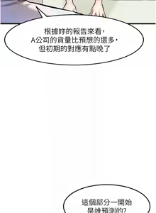 Page 88 of 特色新视界/A Theme For Every Building 1-45 - preview thumbnail