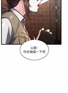 Page 888 of 特色新视界/A Theme For Every Building 1-45 - preview thumbnail