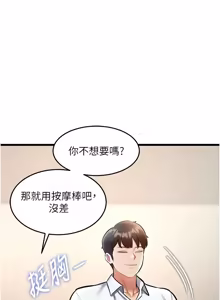Page 889 of 特色新视界/A Theme For Every Building 1-45 - preview thumbnail